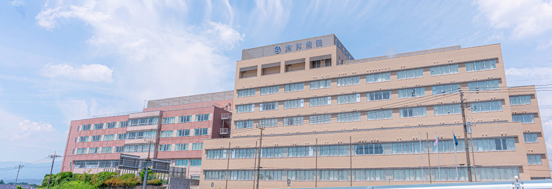 東邦病院